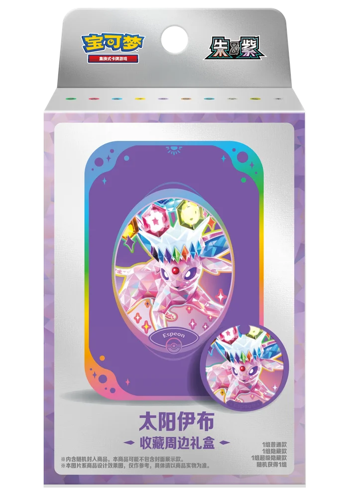 Pokemon TCG: Terastal Gathering Tin Collection Box Chinese - Espeon (2 Boosters + 1 Tin + 1 Magnetic Metal Badge)